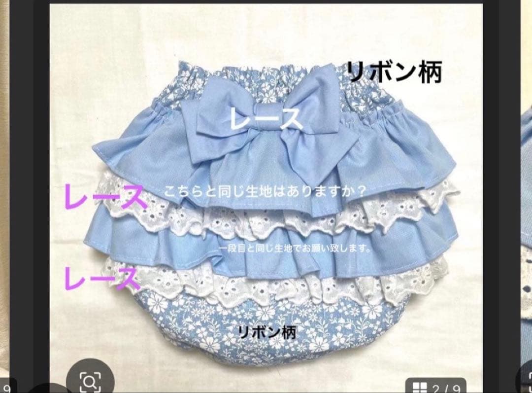 ファーストトイ　ハンドメイド　ゆゆ様