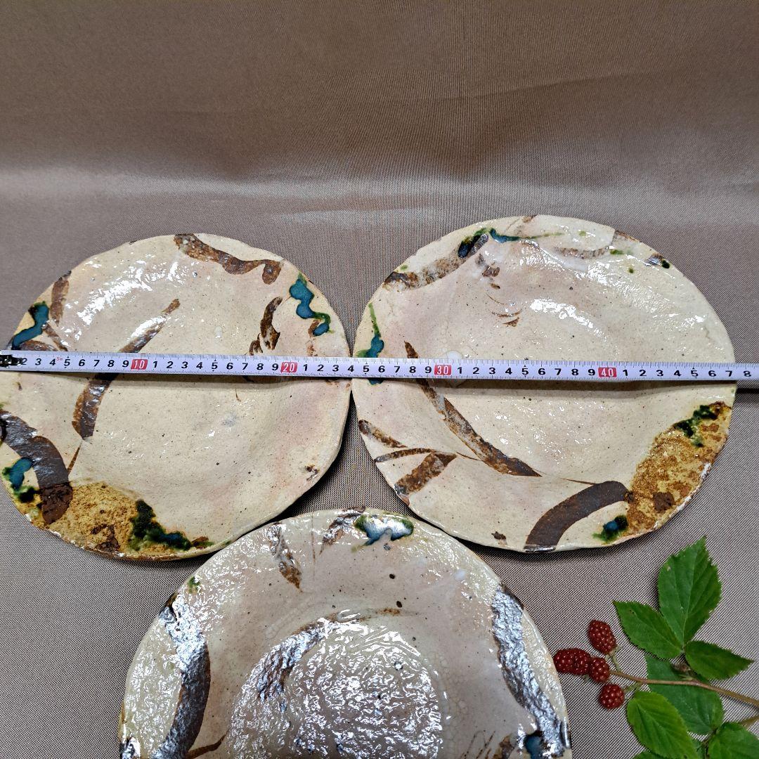 黒岩卓実作　盛り皿3枚