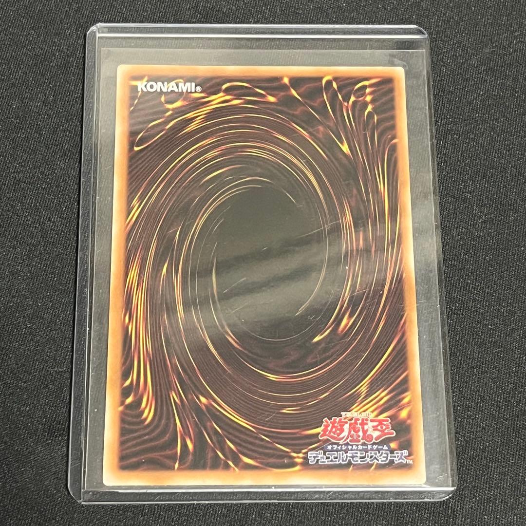 遊戯王 S:P リトルナイト プリズマ