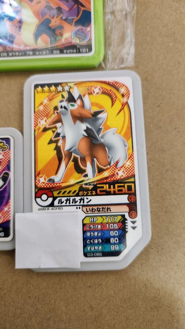 ポケモンカードフーパ 光輪の超魔神 未開封 ガオーレセット