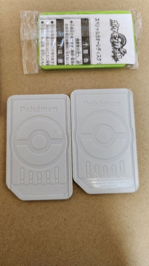 ポケモンカードフーパ 光輪の超魔神 未開封 ガオーレセット