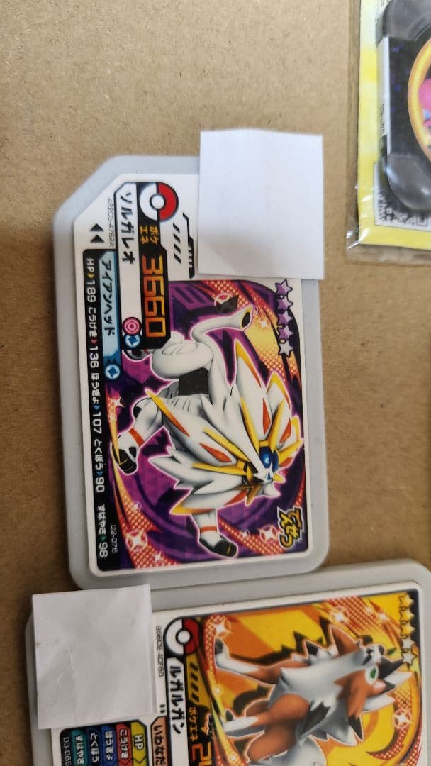 ポケモンカードフーパ 光輪の超魔神 未開封 ガオーレセット