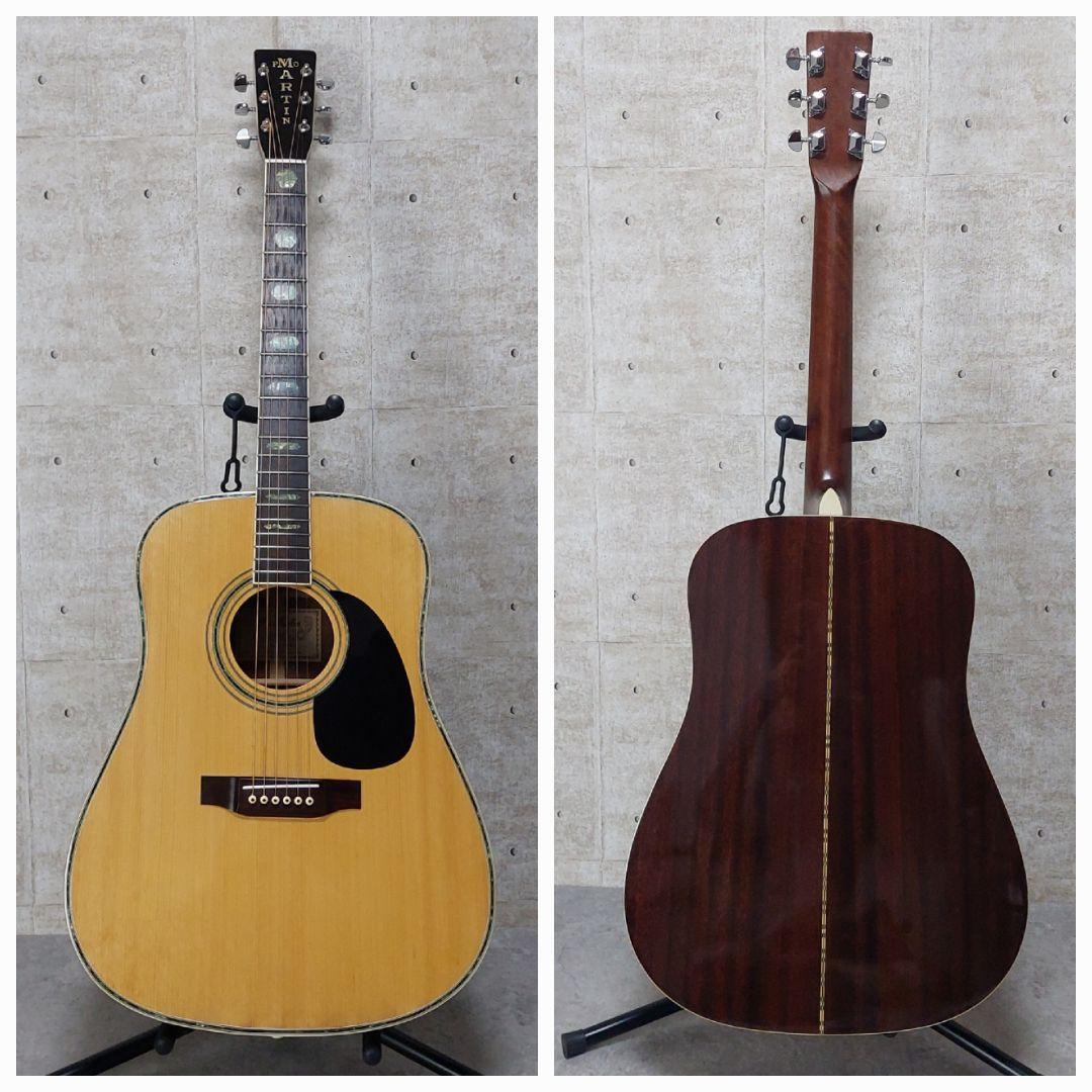 【激鳴り】 Pro Martin w-180 ジャパンヴィンテージ