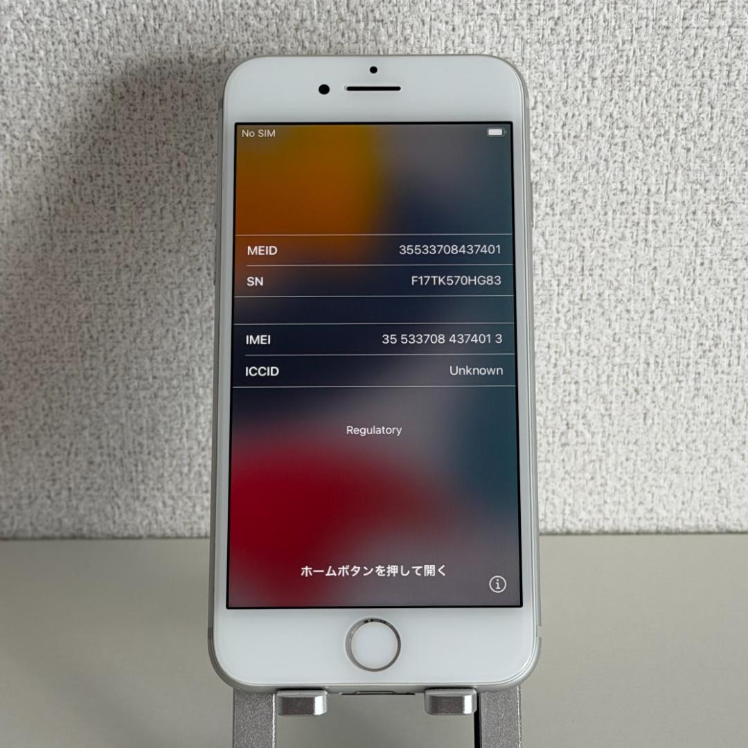 k*i様 iPhone 7 シルバー 128GB SIMフリー