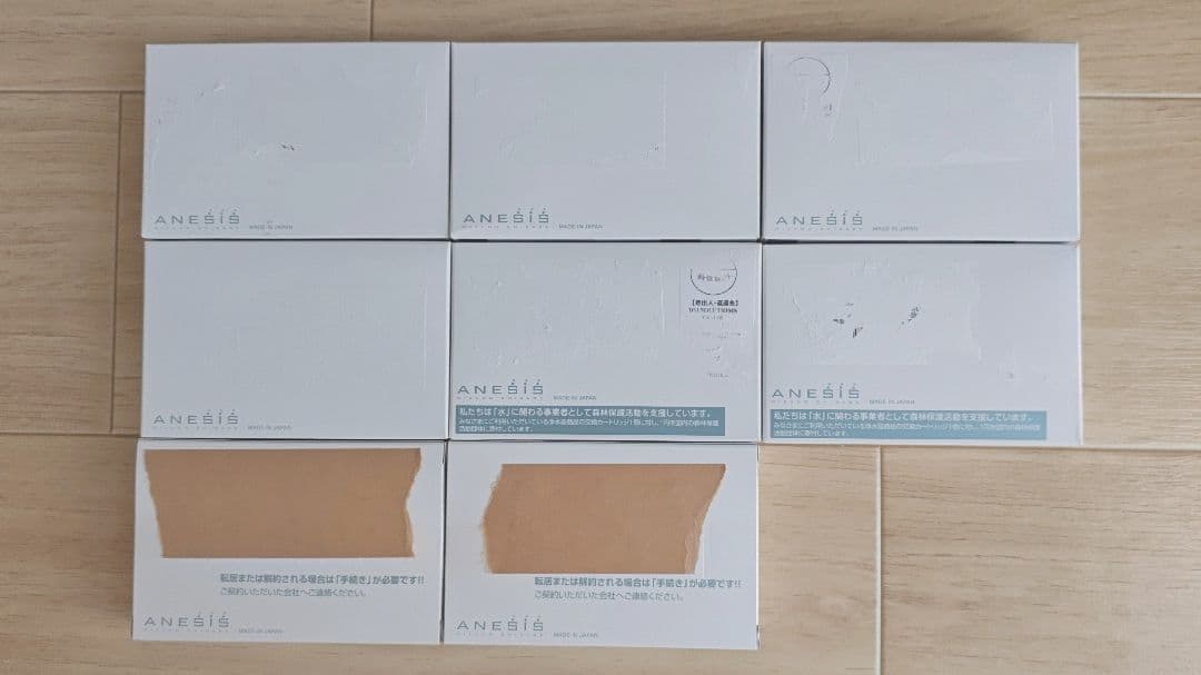 ANESIS アネシス 浄水器 カートリッジ