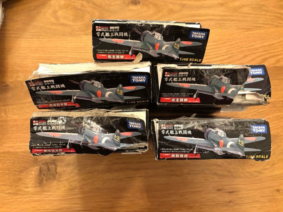 タカラトミー 1/48 連斬模型 零式艦上戦闘機 52型