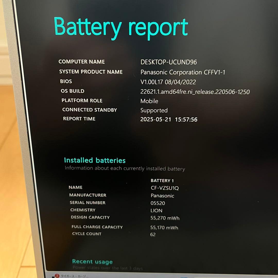 SSD512GB搭載 パナソニック CF-FV1 14インチ i5-16GB