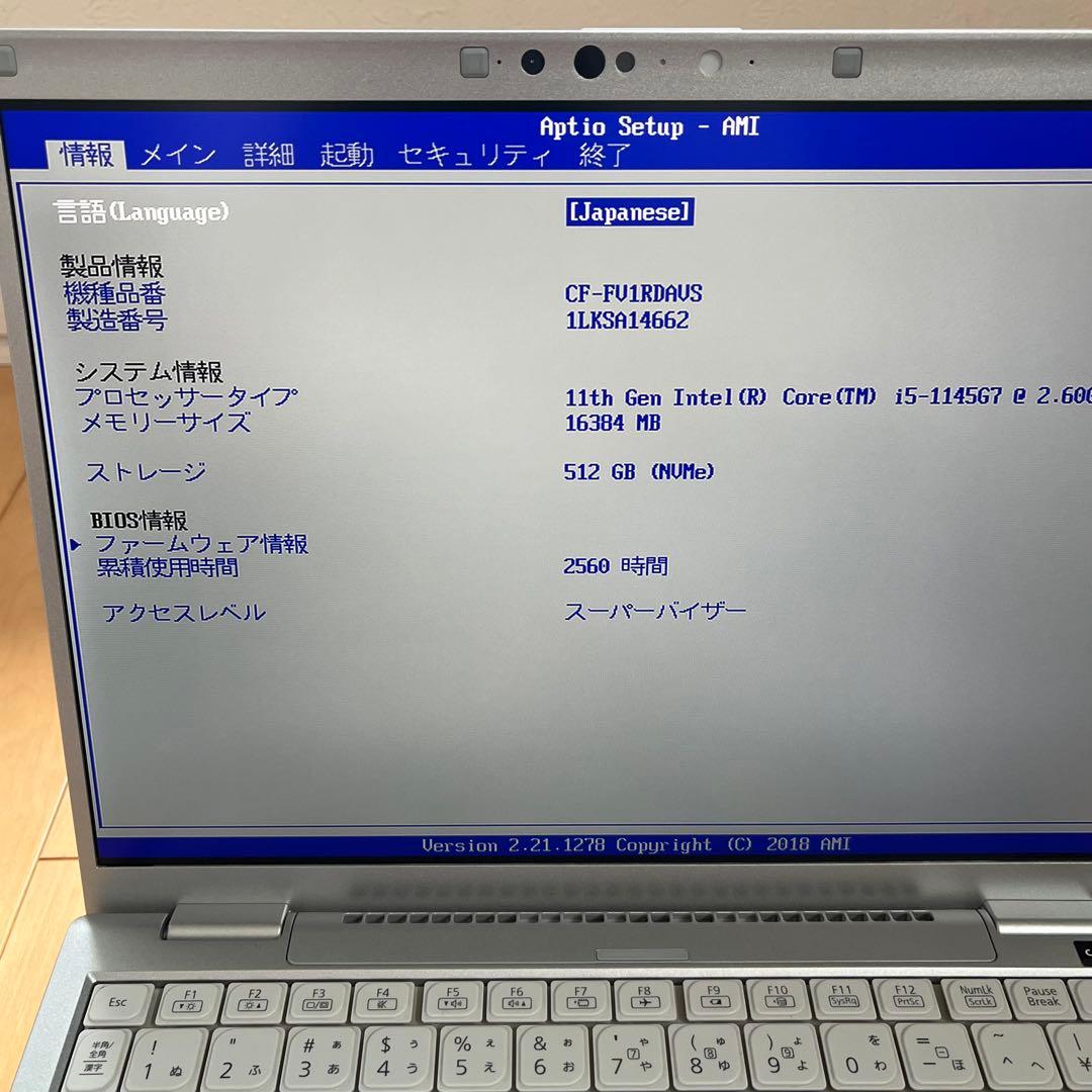 SSD512GB搭載 パナソニック CF-FV1 14インチ i5-16GB