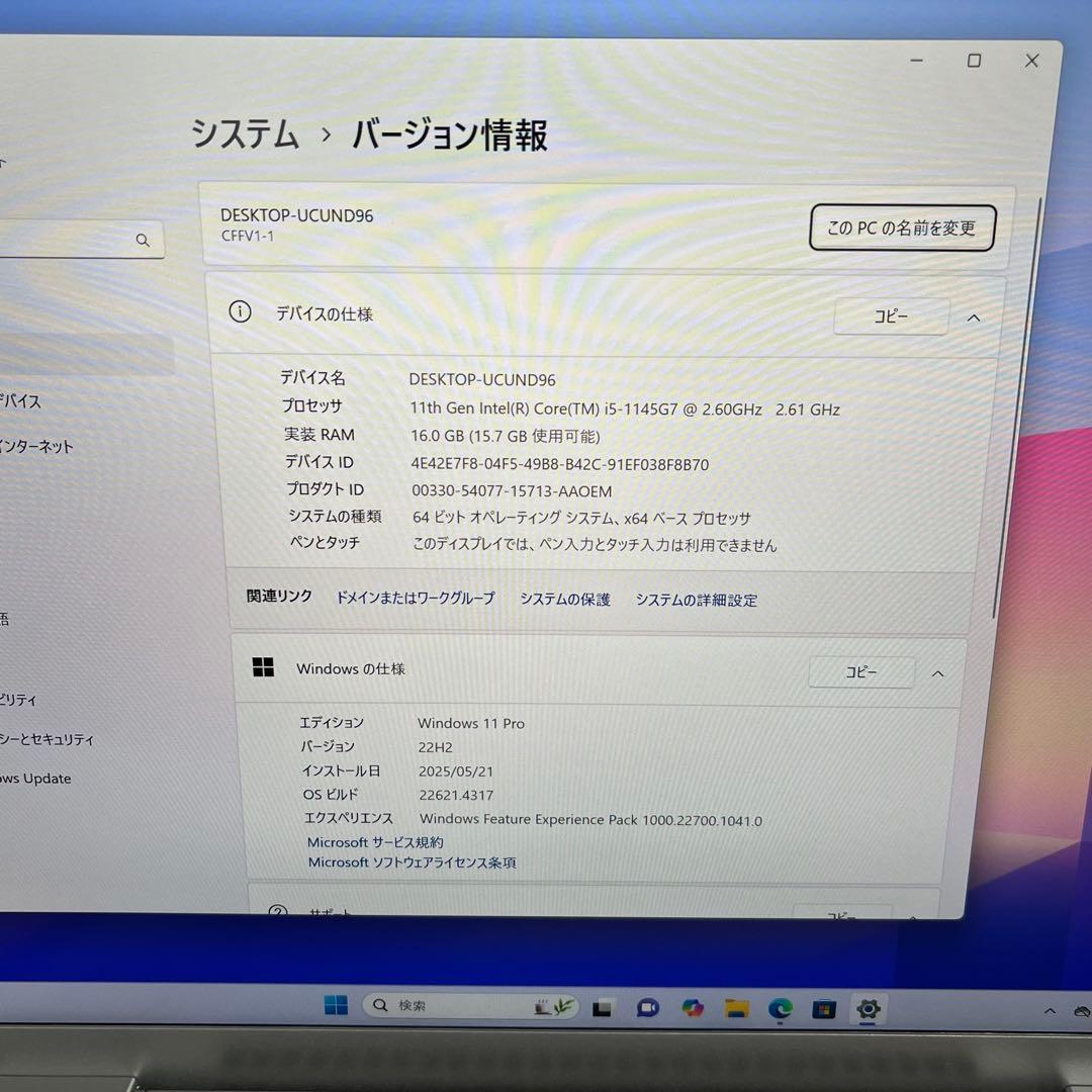 SSD512GB搭載 パナソニック CF-FV1 14インチ i5-16GB