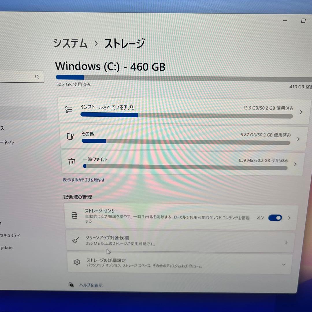 SSD512GB搭載 パナソニック CF-FV1 14インチ i5-16GB