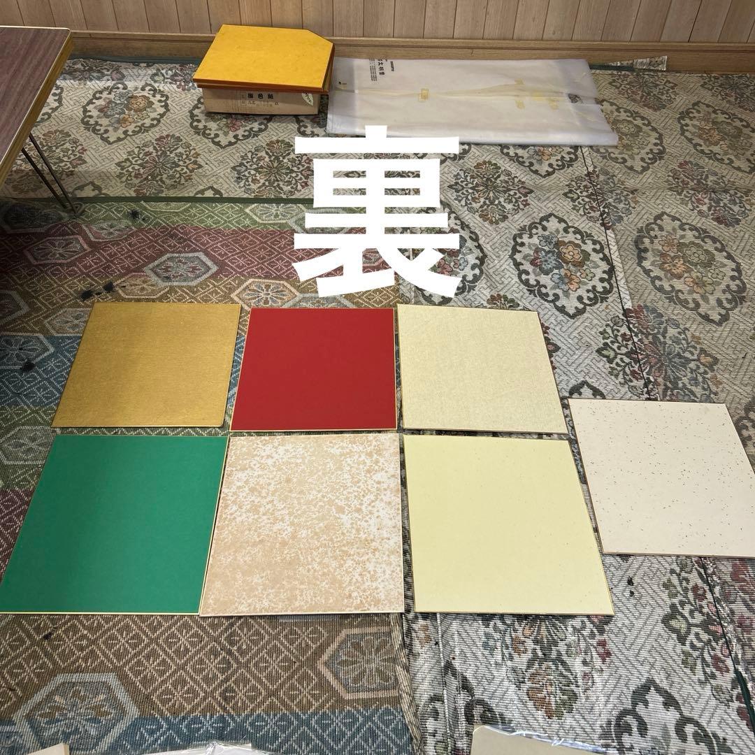 書道　半紙　御色紙　清書用御料紙など　まとめ売り