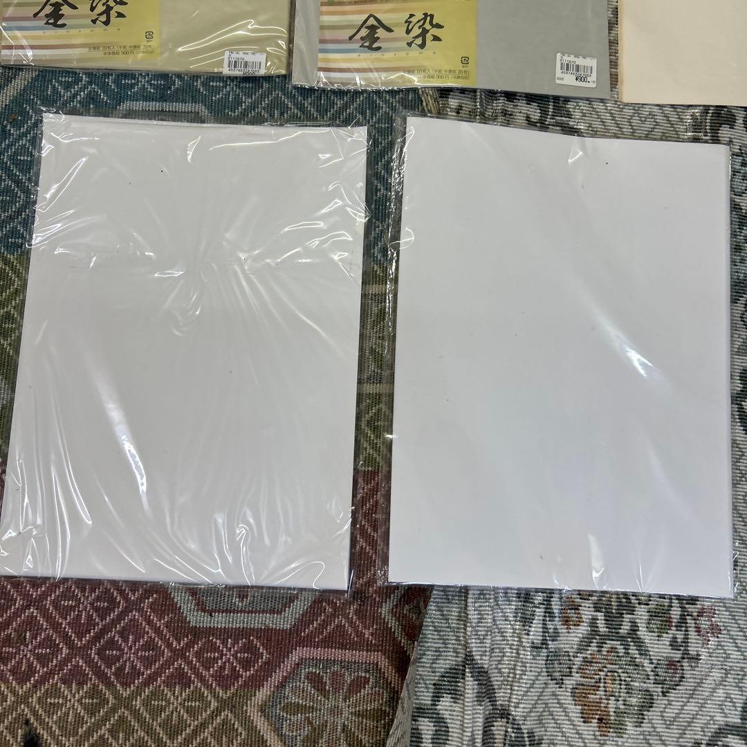 書道　半紙　御色紙　清書用御料紙など　まとめ売り