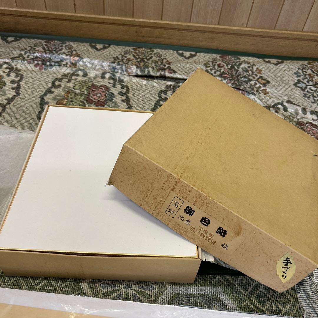 書道　半紙　御色紙　清書用御料紙など　まとめ売り