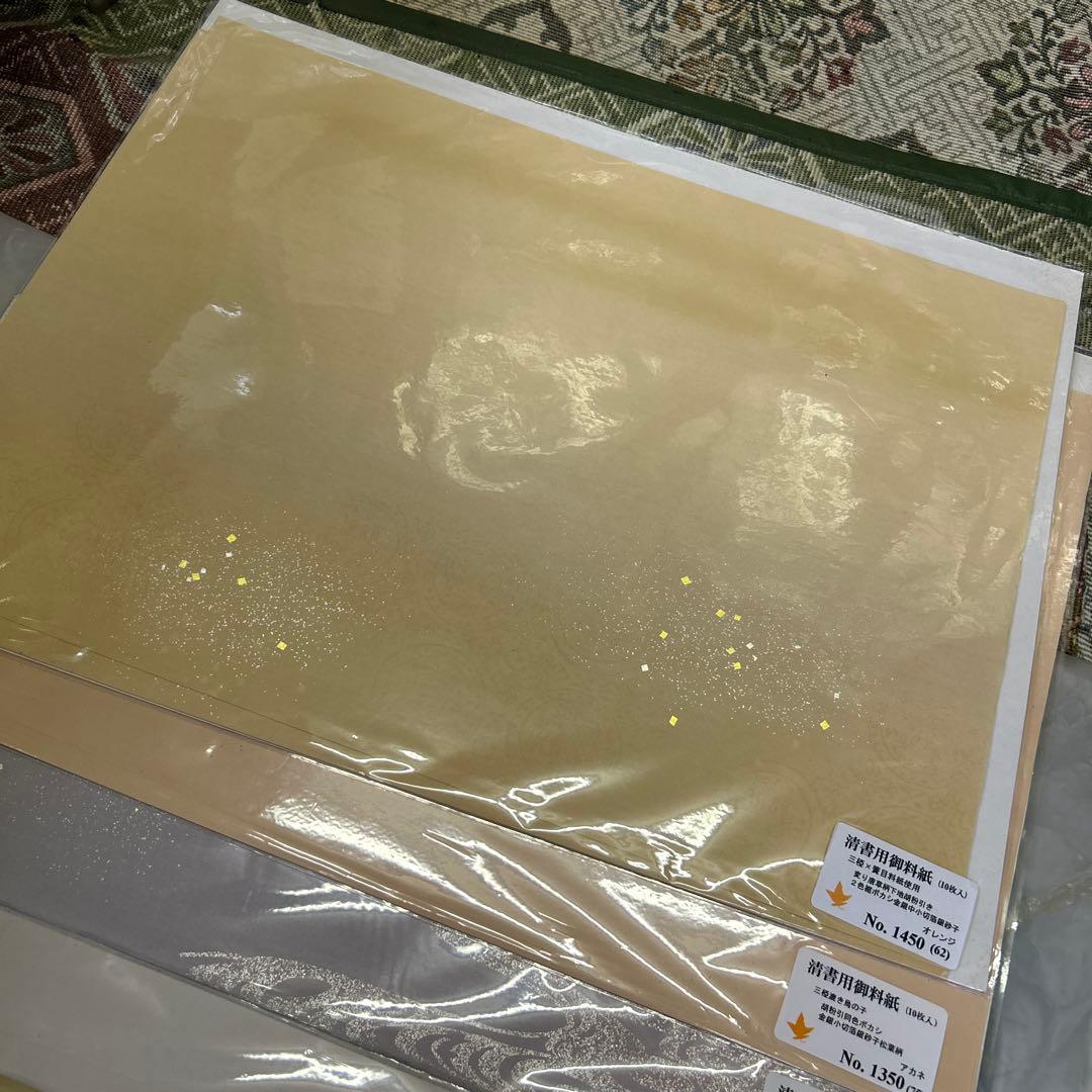 書道　半紙　御色紙　清書用御料紙など　まとめ売り