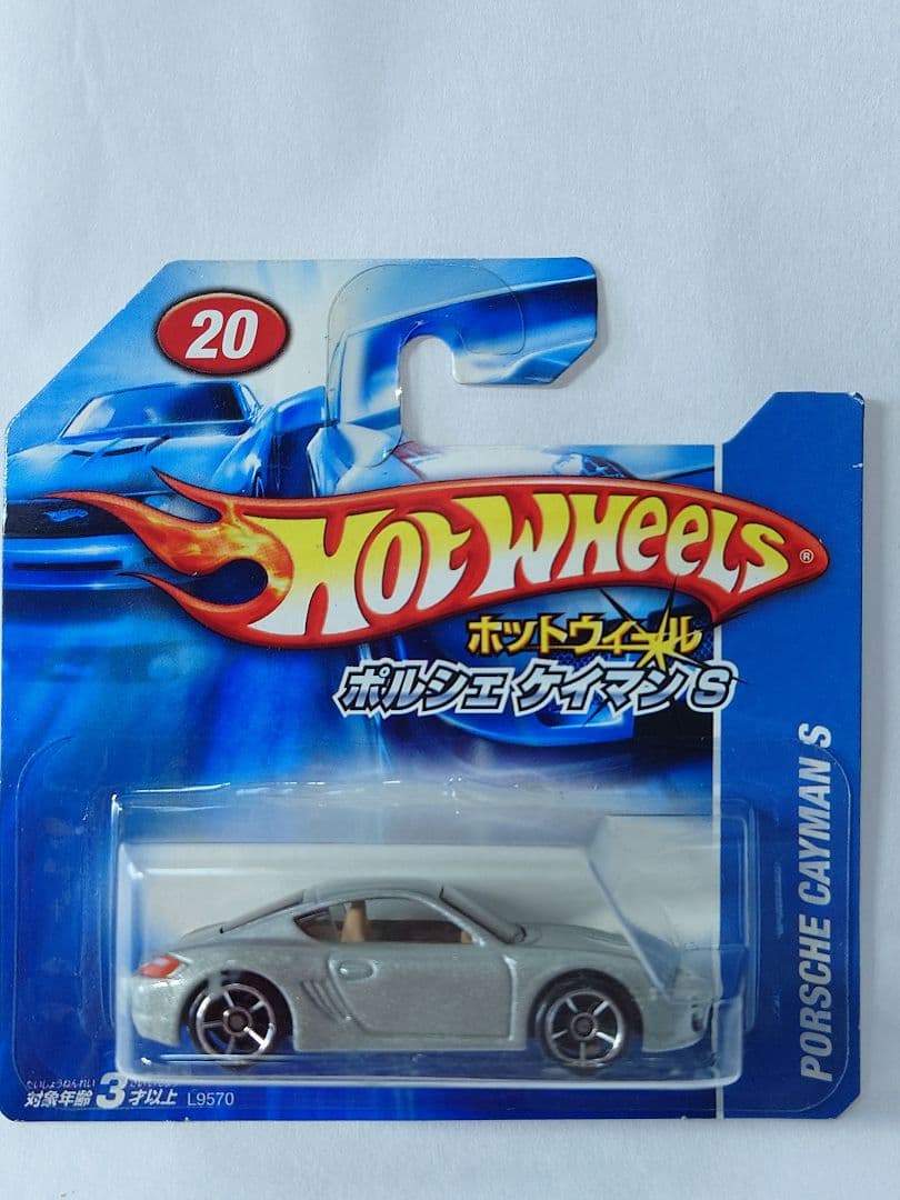 Hot Wheels　珍品17台セット 未開封
