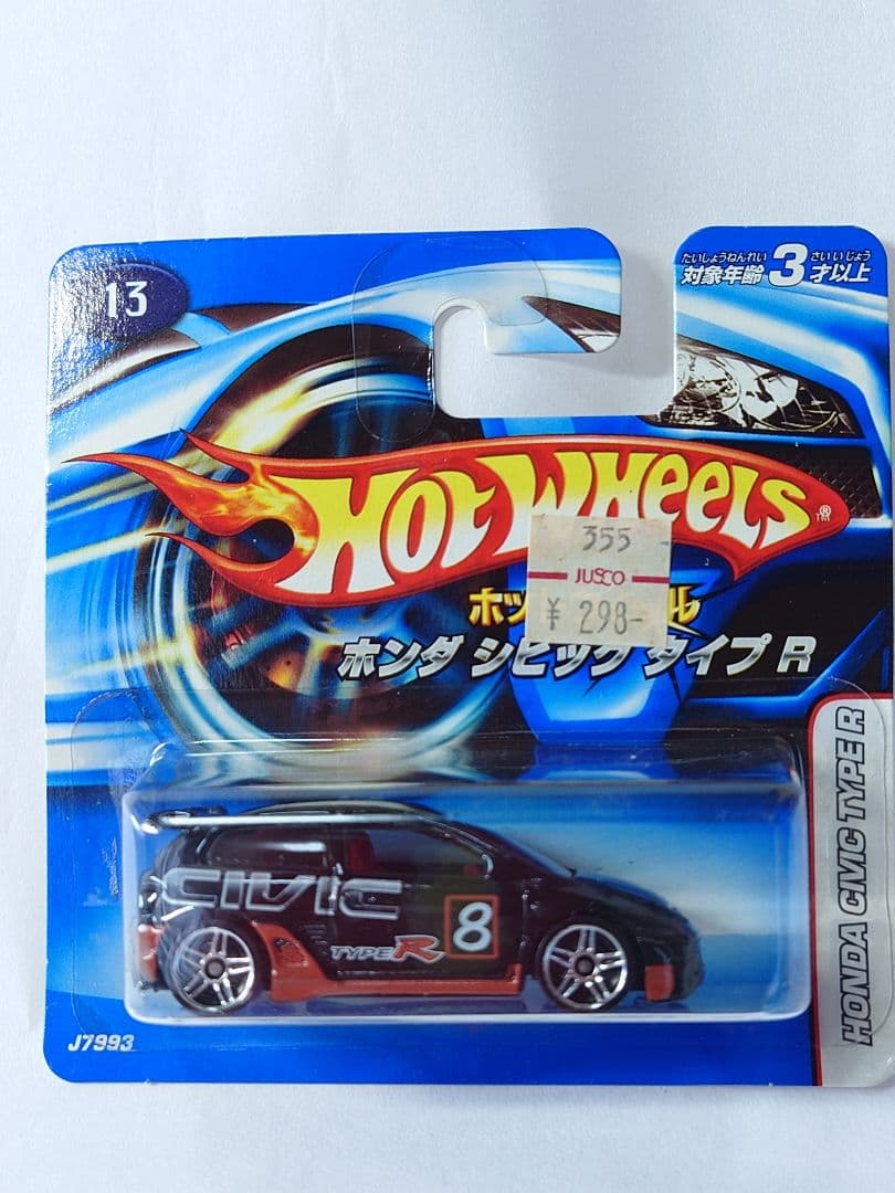 Hot Wheels　珍品17台セット 未開封