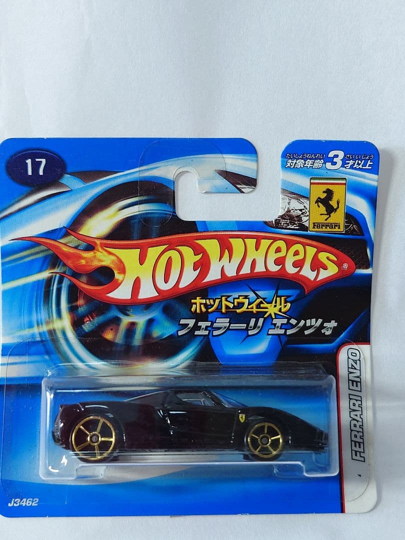 Hot Wheels　珍品17台セット 未開封