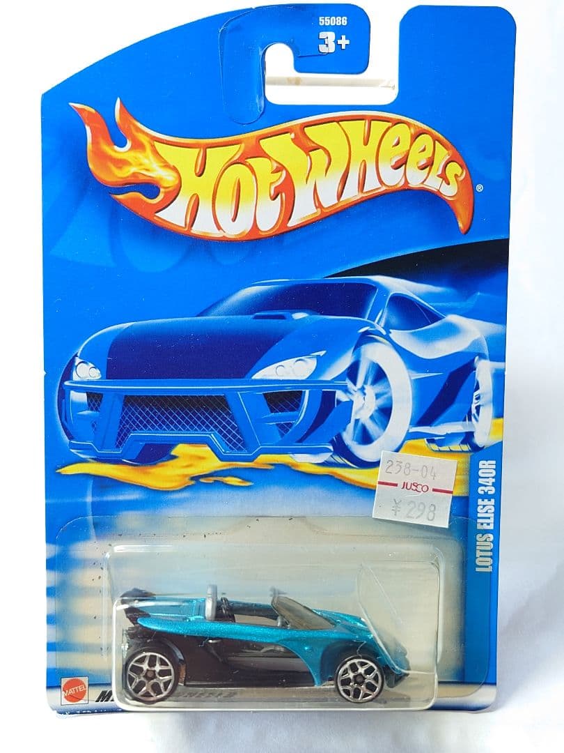 Hot Wheels　珍品17台セット 未開封