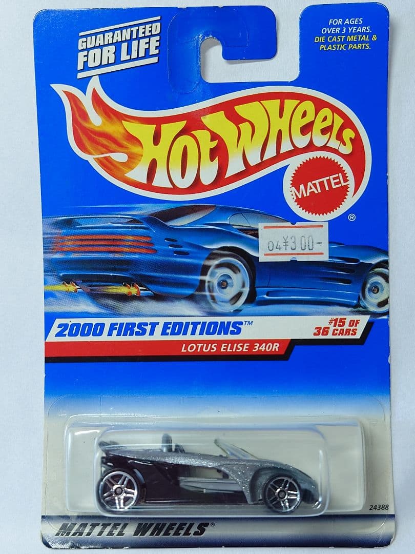Hot Wheels　珍品17台セット 未開封