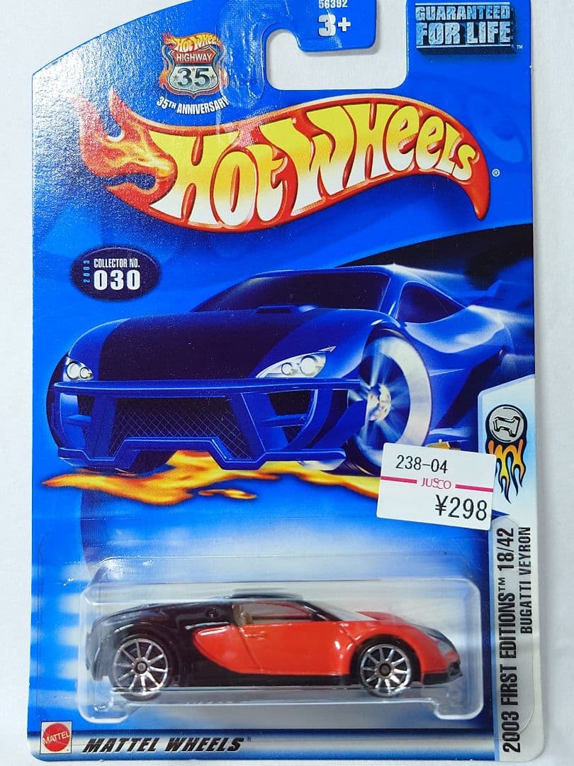Hot Wheels　珍品17台セット 未開封