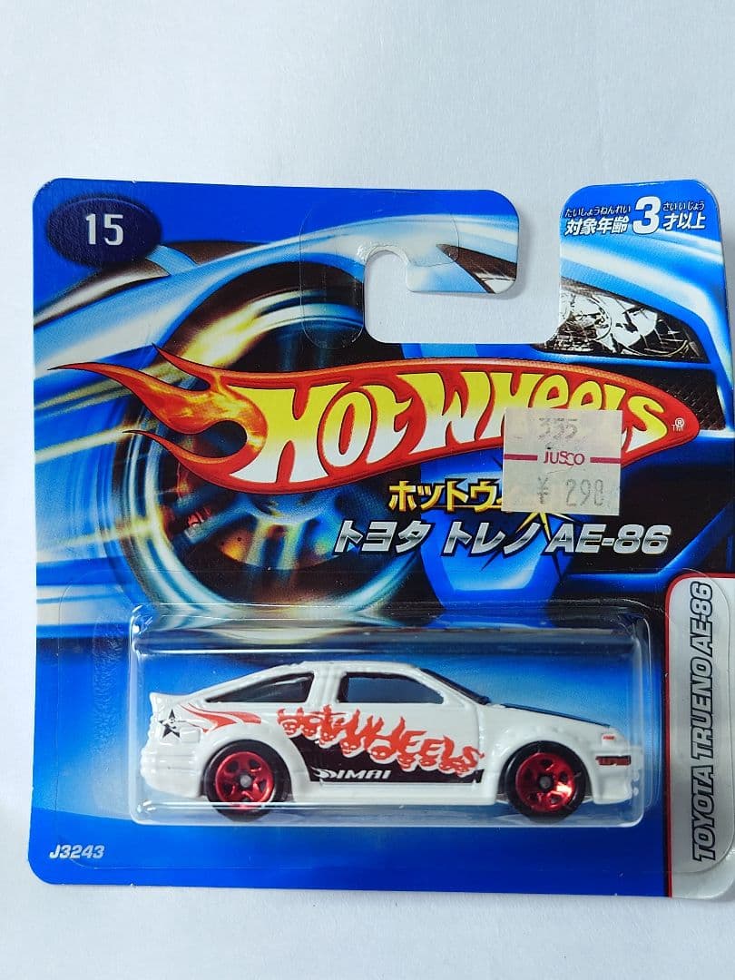 Hot Wheels　珍品17台セット 未開封