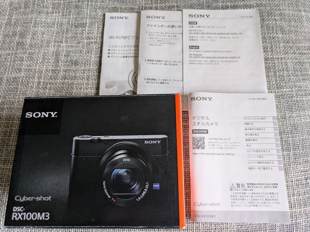 デジタルカメラ SONY Cyber-shot DSC-RX100 M3