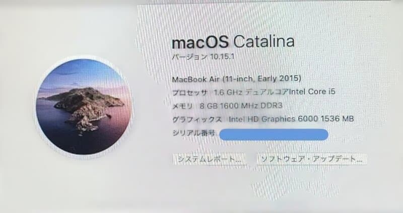 MacBook本体 MacBook Air Early 2015 A1465 Core i5