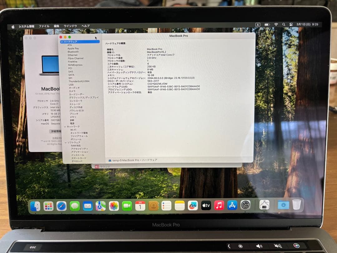 MacBook Pro 13㌅ i7 2.8GHz 16GB 512GB