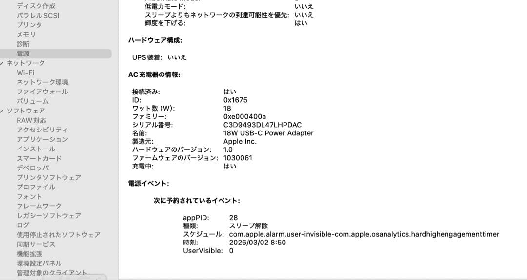 MacBook Pro 13㌅ i7 2.8GHz 16GB 512GB