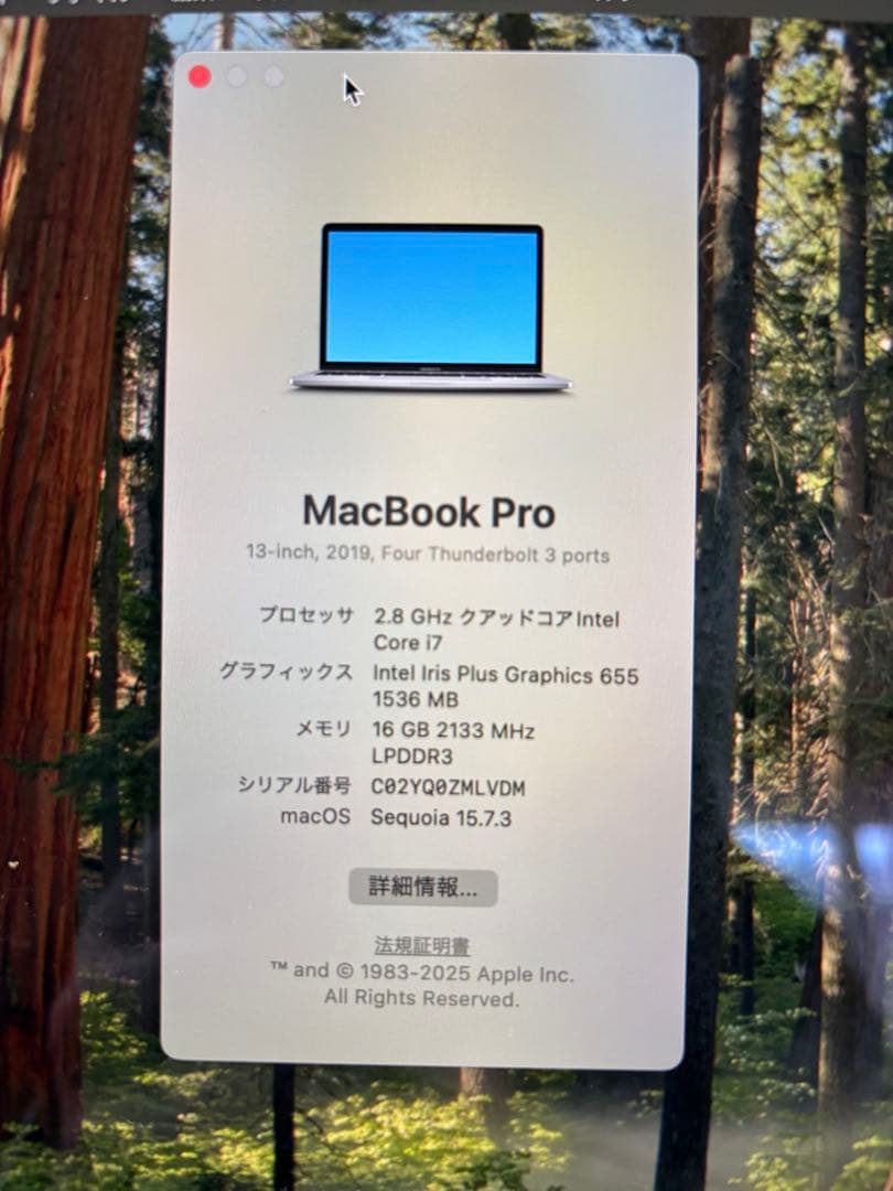 MacBook Pro 13㌅ i7 2.8GHz 16GB 512GB