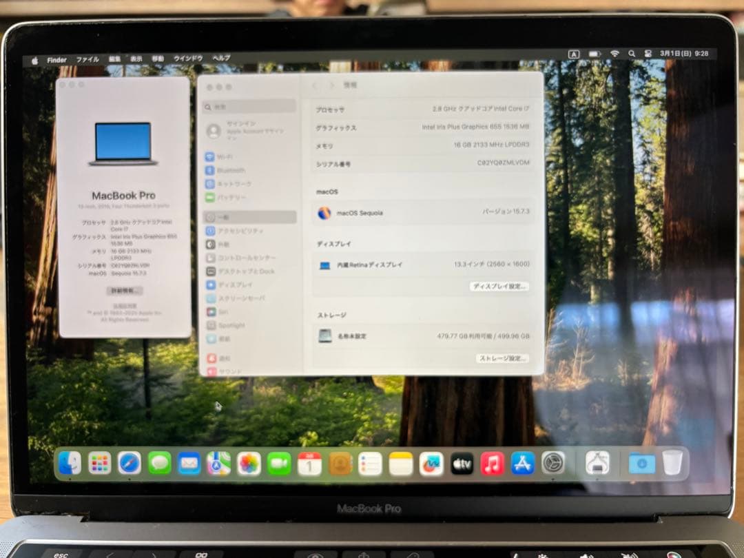 MacBook Pro 13㌅ i7 2.8GHz 16GB 512GB