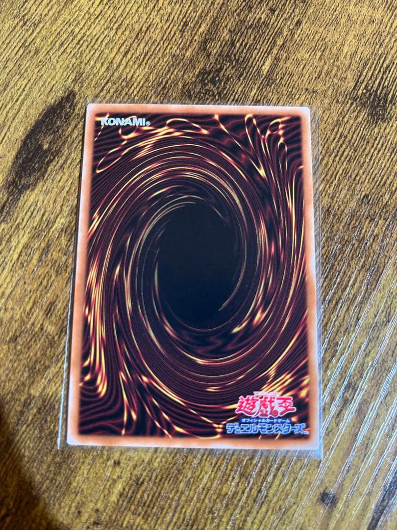 オシリス オベリスク ラー 20th シク 3枚セット 遊戯王