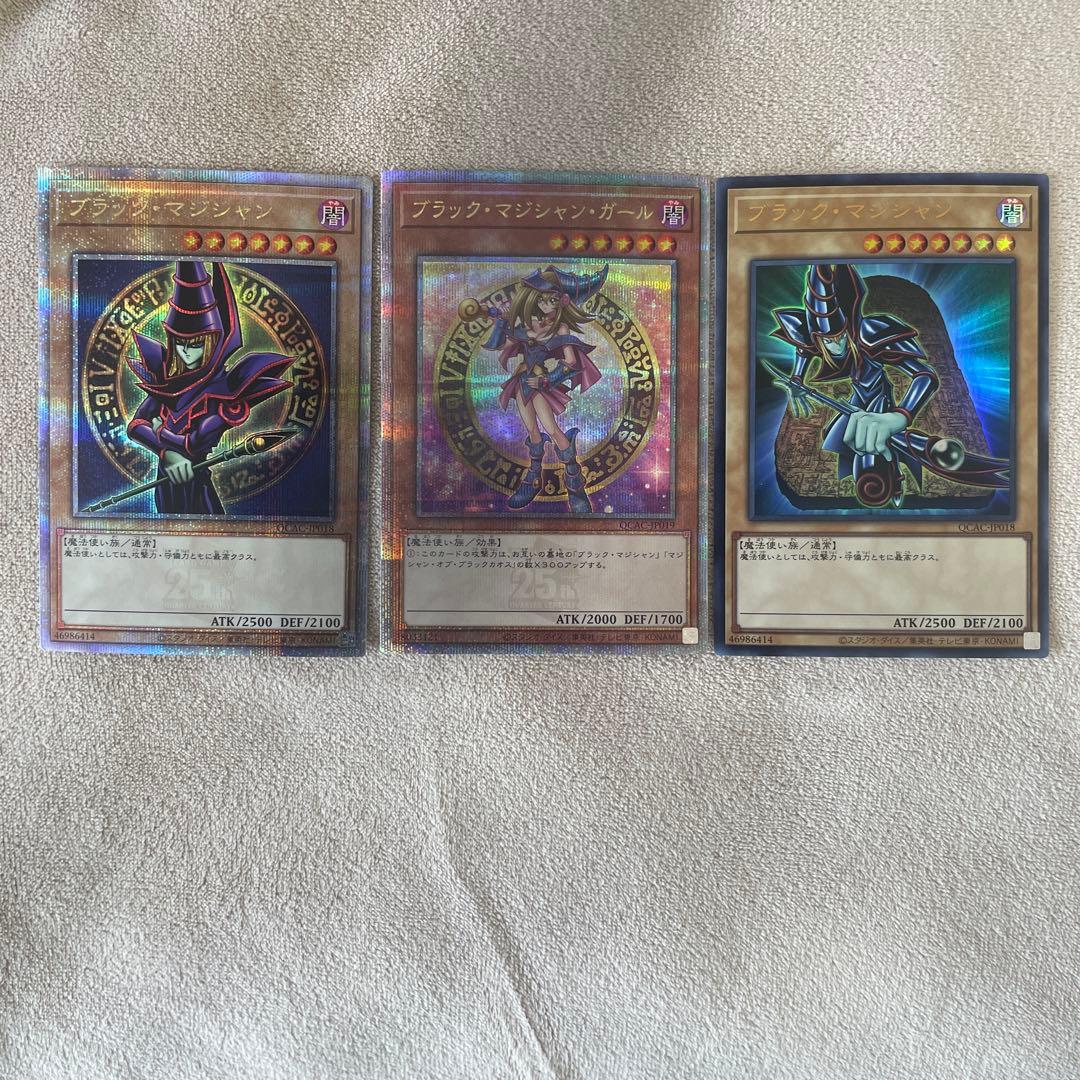 ブラック・マジシャン・ガール・ナイト・マジシャン セット