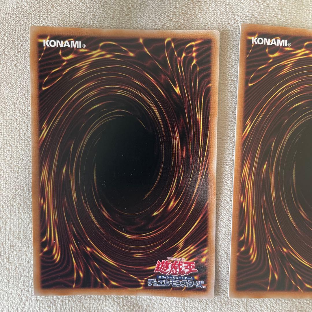 ブラック・マジシャン・ガール・ナイト・マジシャン セット