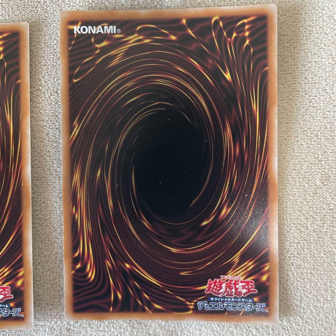 ブラック・マジシャン・ガール・ナイト・マジシャン セット