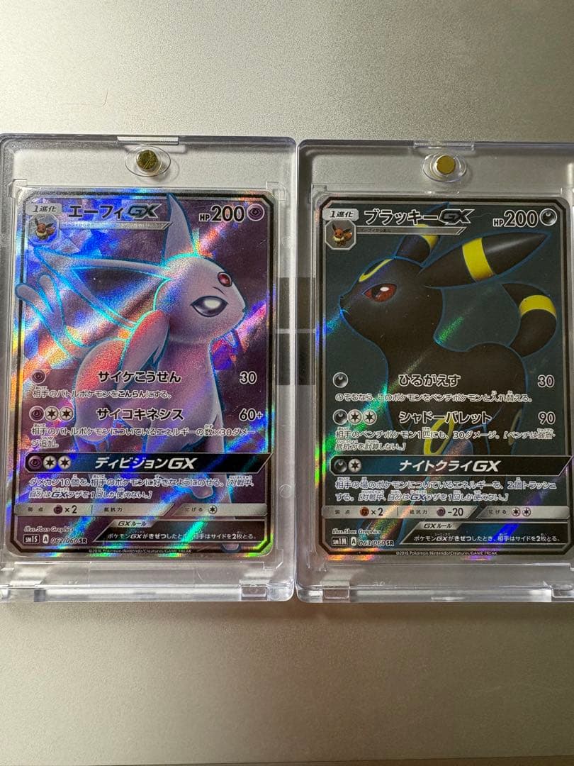 【お買い得】ブラッキーGX・エーフィGX SRセット