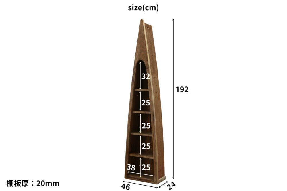 ラック　シェルフ　木製　天然木　ボートラック　カヌー　古材　レトロ　お洒落