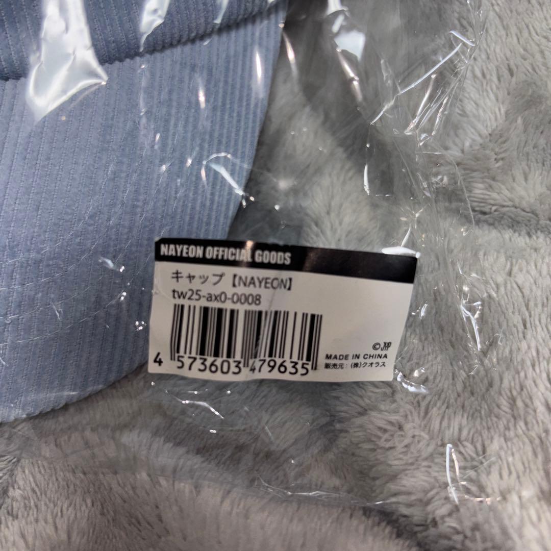 ナヨン キャップ TWICE
