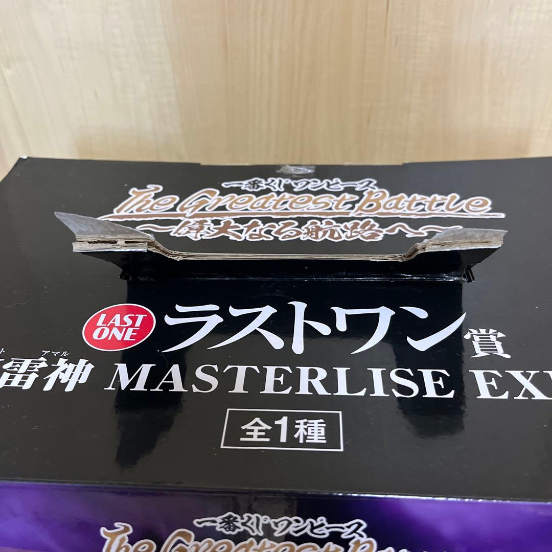 一番くじ　ワンピース　ラストワン賞　2億V雷神　エネル