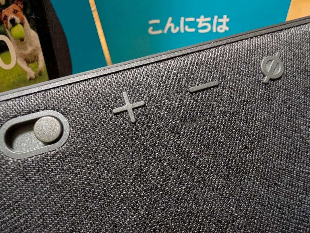 Amazon Echo Show 5第３世代