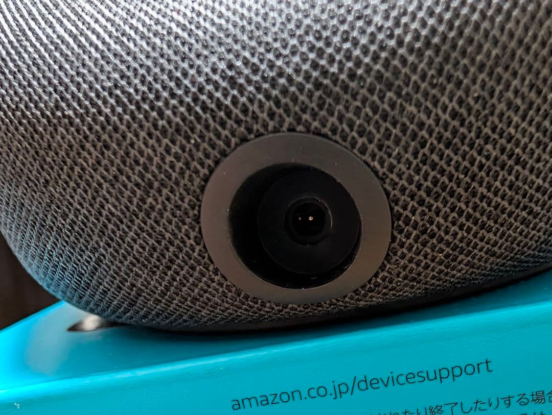 Amazon Echo Show 5第３世代