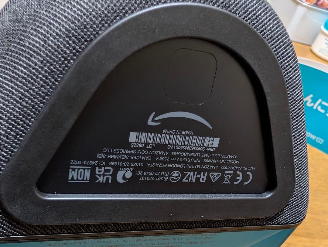 Amazon Echo Show 5第３世代