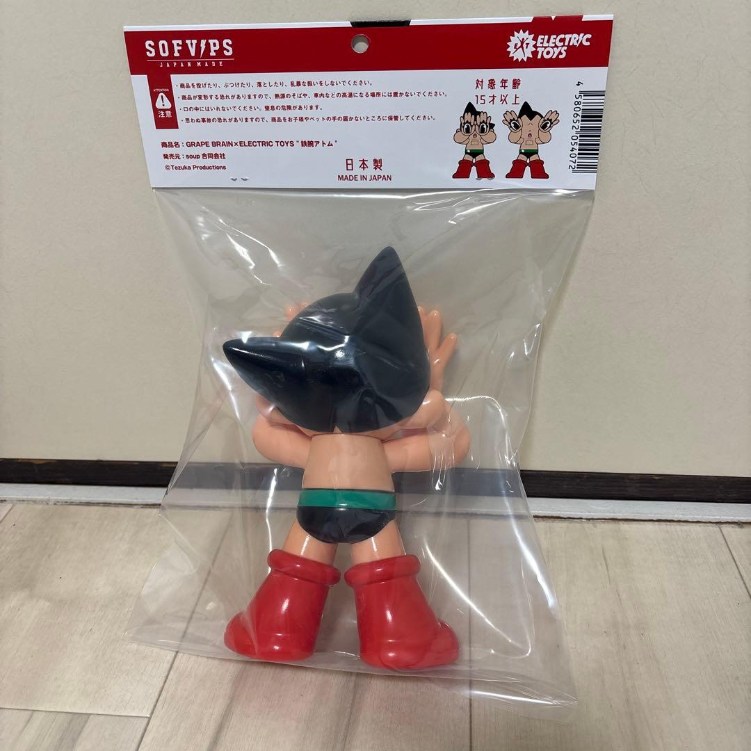 【新品未開封】GRAPE BRAIN ELECTRIC TOYS 鉄腕アトム
