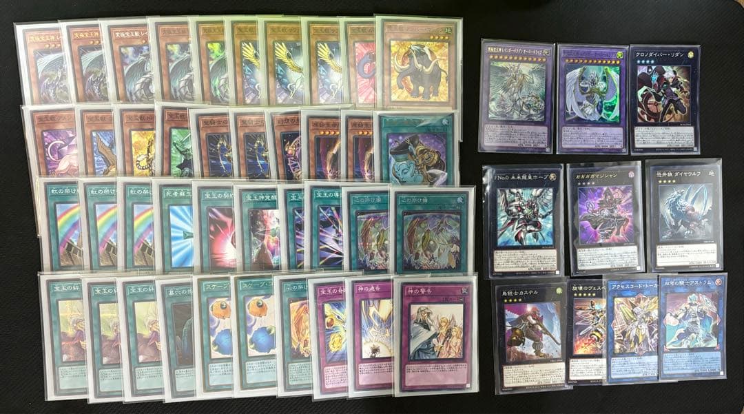 遊戯王　引退品　まとめ　デッキ　ヒストリーアーカイブ　新品未開封　BOX