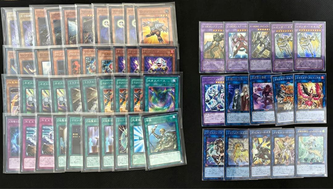 遊戯王　引退品　まとめ　デッキ　ヒストリーアーカイブ　新品未開封　BOX