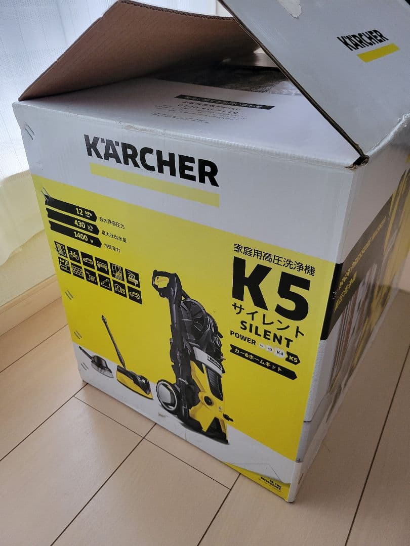 KARCHER K5 高圧洗浄機本体