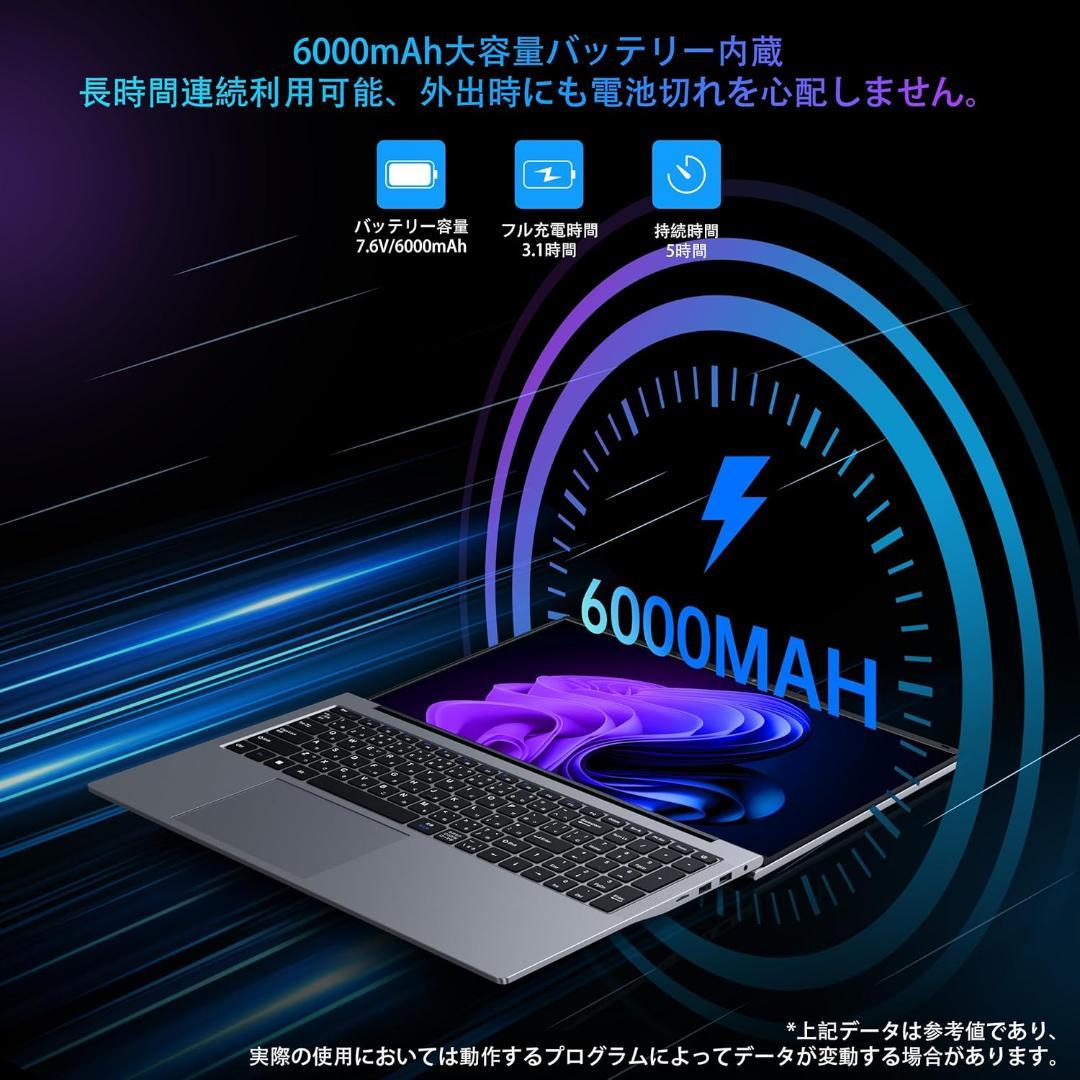17.3型IPS大画面 ACEMAGIC N97 16GB 1TB美品