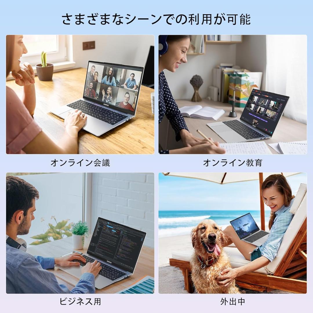 17.3型IPS大画面 ACEMAGIC N97 16GB 1TB美品