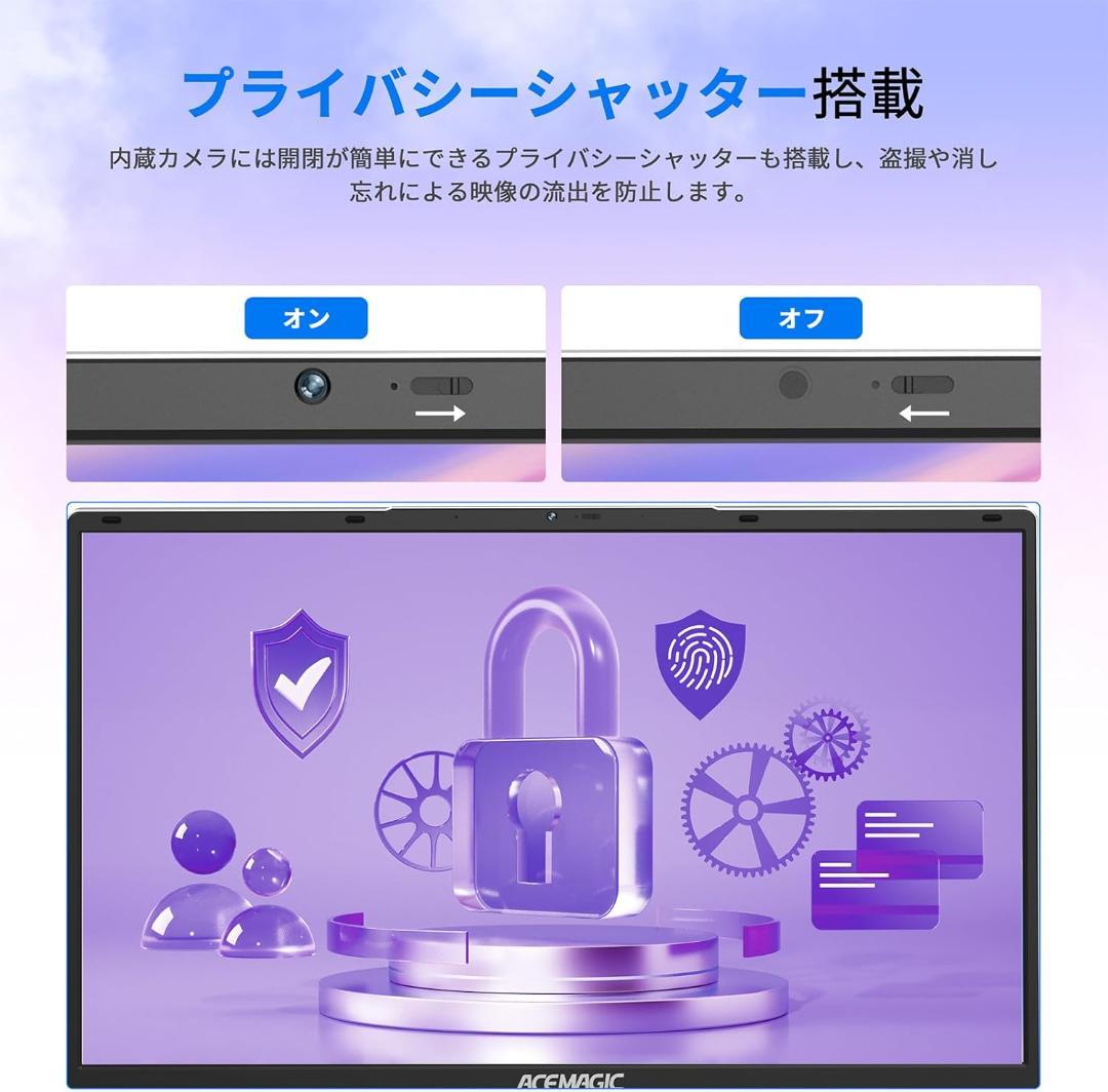 17.3型IPS大画面 ACEMAGIC N97 16GB 1TB美品