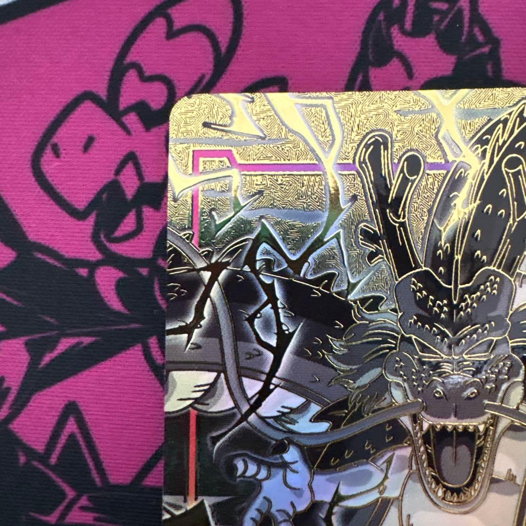 神龍　エナジーマーカー　E-32